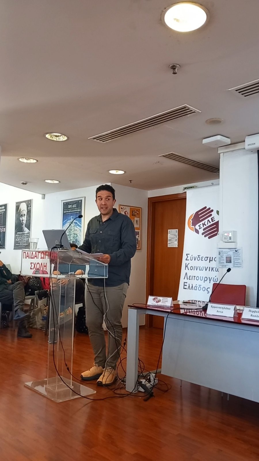 Βασίλης Περιβολάρης - Ομιλία 6