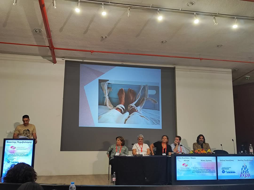 Βασίλης Περιβολάρης - Ομιλία 1